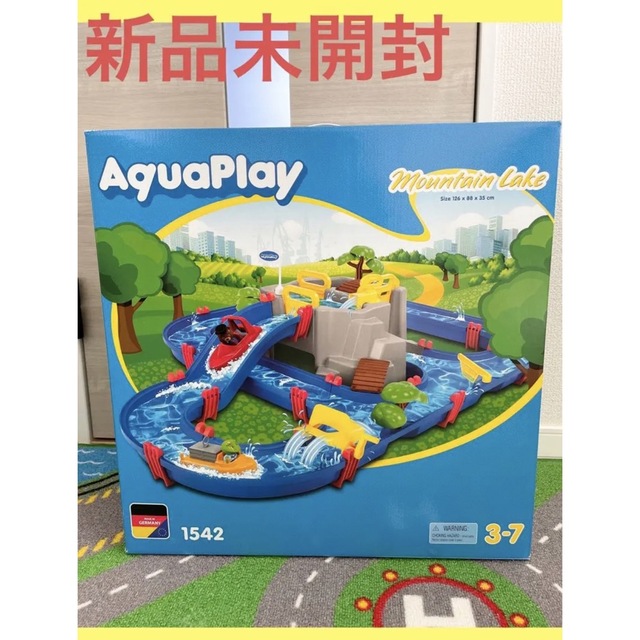 即日発送　アクアプレイ　aquaplay マウンテンレイク　ボーネルンド　水遊び