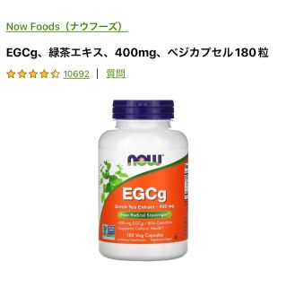 EGCGエピガロカテキンガレート180粒ベジカプセル(健康茶)