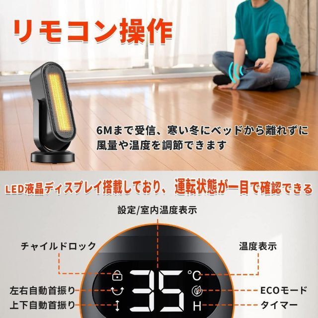 EXTEDRG セラミックヒーターECOお任せ&3D立体自動首振り セラミック