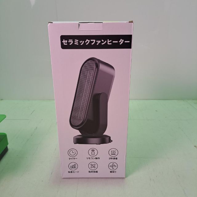EXTEDRG セラミックヒーターECOお任せ&3D立体自動首振り セラミック