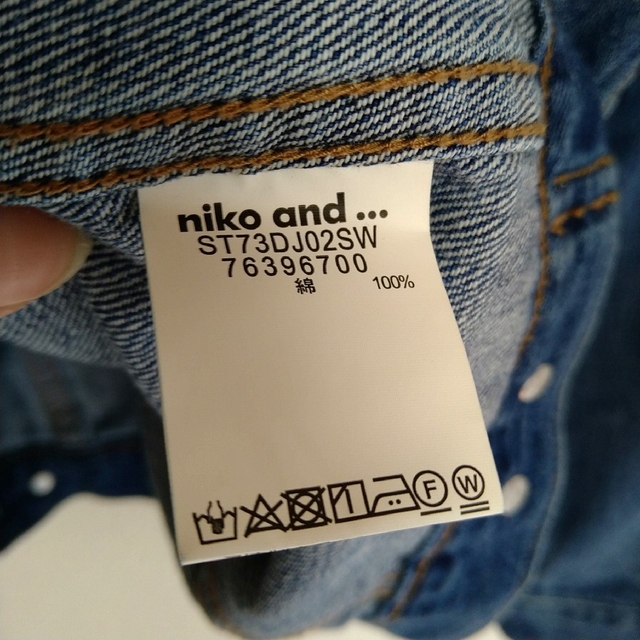 niko and...(ニコアンド)のniko and. . . オーバーサイズGジャン　デニムジャケット レディースのジャケット/アウター(Gジャン/デニムジャケット)の商品写真