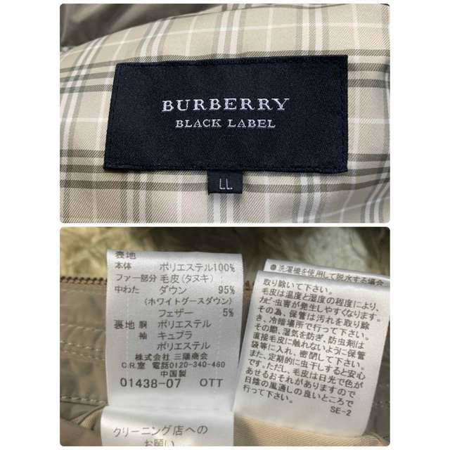 BURBERRY BLACK LABEL(バーバリーブラックレーベル)のバーバリーブラックレーベル　ダウンジャケット　Burberry  メンズのジャケット/アウター(ダウンジャケット)の商品写真