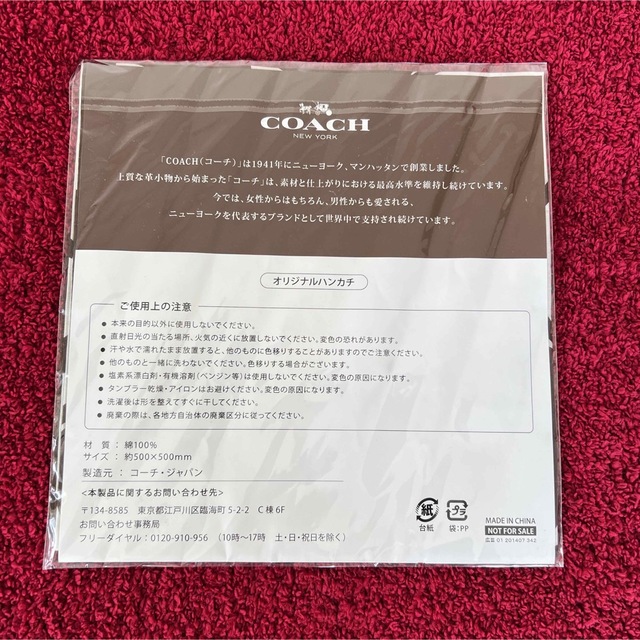 COACH(コーチ)のコーチ　ハンカチ　ノベルティ非売品　かんぽ生命 レディースのファッション小物(ハンカチ)の商品写真