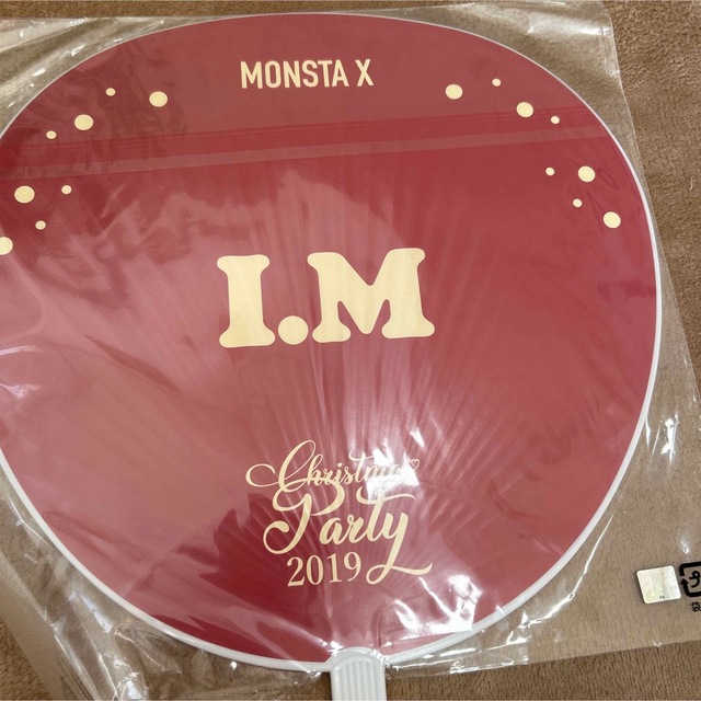 monsta x MONSTAX モネク うちわ3枚セットの通販 by ハナ MONSTAX IM うちわ