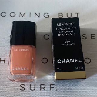 シャネル(CHANEL)のCHANELネイルカラー　560(マニキュア)