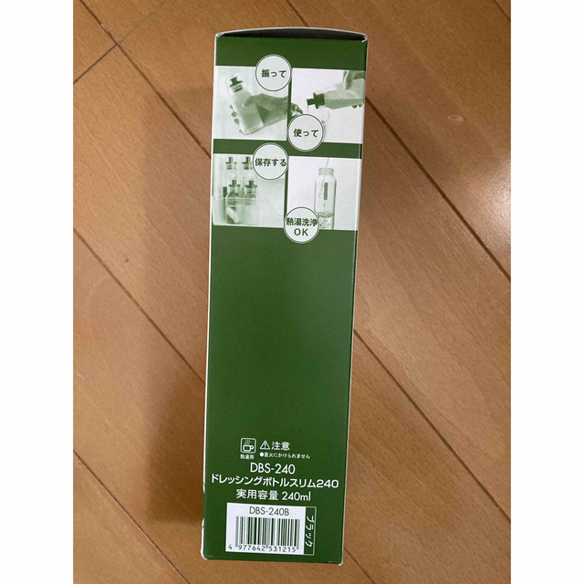 HARIO(ハリオ)のHARIOドレッシングボトルスリム240ml インテリア/住まい/日用品のキッチン/食器(容器)の商品写真