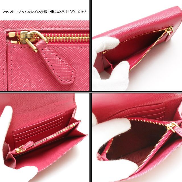 PRADA - 【美品】◇プラダ◇ ピンク / サフィアーノレザー / 二 PRADA - 【美品】◇プラダ◇ ピンク / サフィアーノレザー / 二