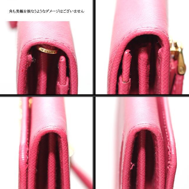 PRADA - 【美品】◇プラダ◇ ピンク / サフィアーノレザー / 二 PRADA - 【美品】◇プラダ◇ ピンク / サフィアーノレザー / 二