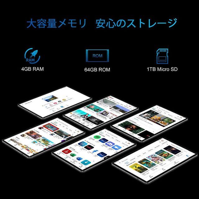 【新品・未開封】大画面10.1インチ Android タブレット SIM通話対応