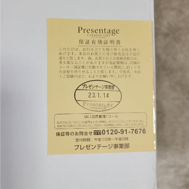 Toffy オーブントースター アッシュホワイト 保証書付 スマホ/家電/カメラの調理家電(その他)の商品写真