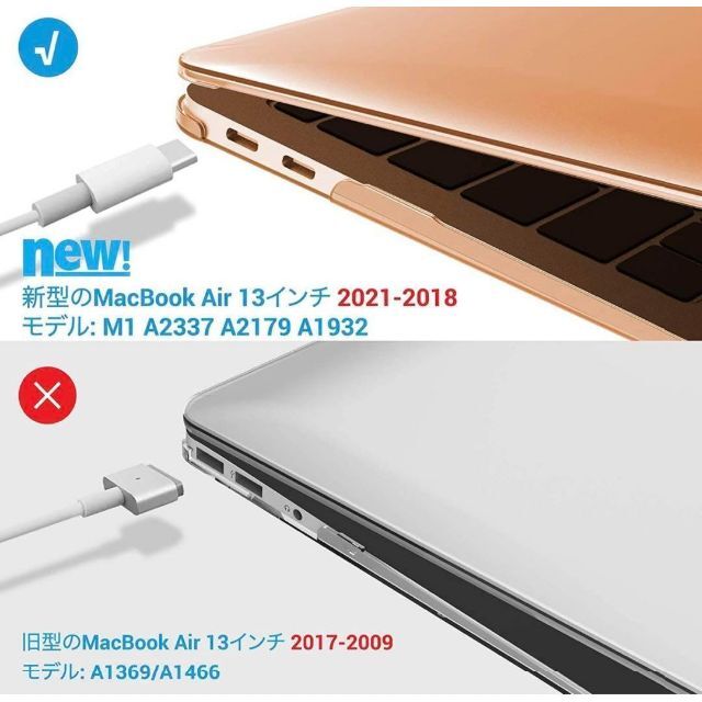 MacBook Air 13　ケース　A2337 A2179 A1932 スマホ/家電/カメラのPC/タブレット(PC周辺機器)の商品写真