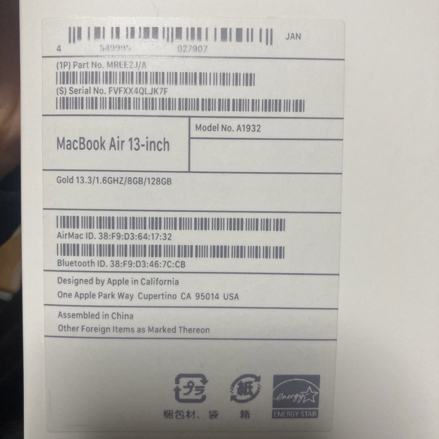 MacBookAir 2018 128GB メモリ8 Intel i5