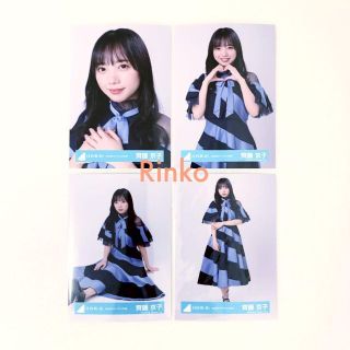 日向坂46 齊藤京子 紅白2021 オープニング衣装 生写真 4種コンプ(アイドルグッズ)