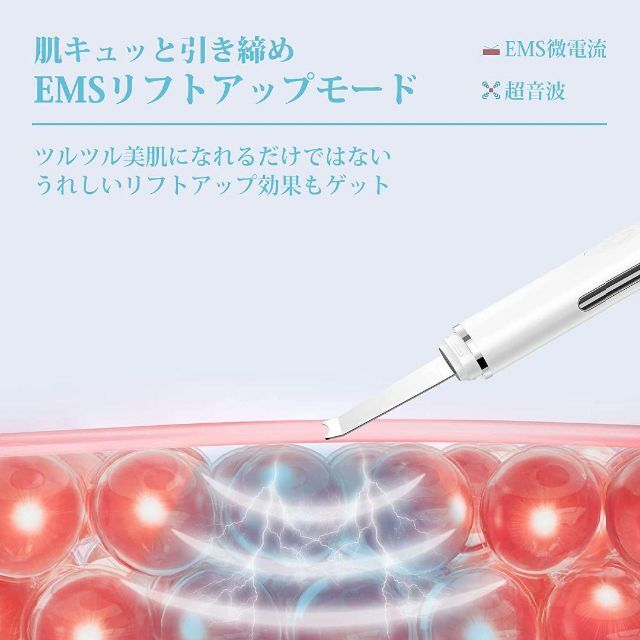 【1点限定】❤EMS リフトアップ❤ウォーターピーリング 美顔器 マイナスイオン 3