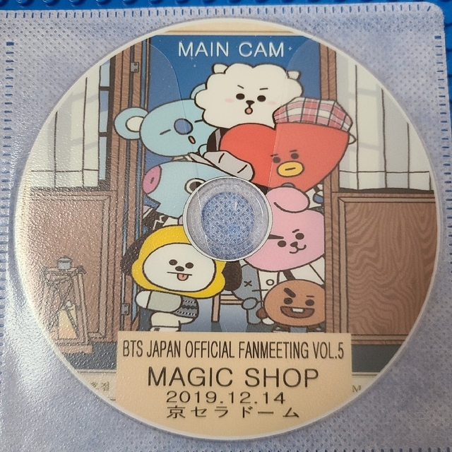 防弾少年団(BTS)(ボウダンショウネンダン)のBTS  防弾少年団 エンタメ/ホビーのDVD/ブルーレイ(ミュージック)の商品写真