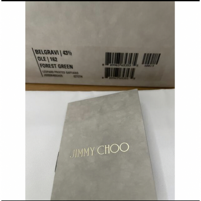 JIMMY CHOO(ジミーチュウ)の新品　JIMMY CHOO ジミーチュウスター　レオパード　ハイカットスニーカー メンズの靴/シューズ(スニーカー)の商品写真