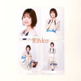 櫻坂46 井上梨名 渡邉理佐 卒業コンサート 衣装 生写真 4種コンプ(アイドルグッズ)