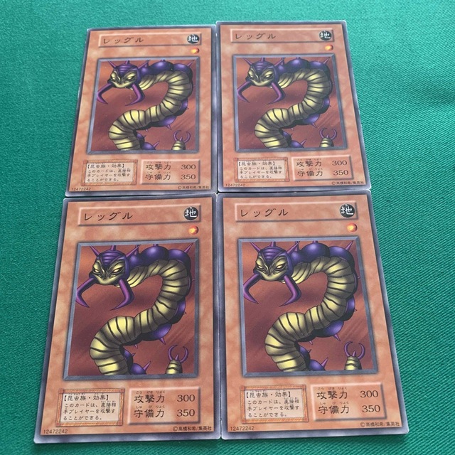 遊戯王 - 遊戯王 レッグル 初期 4枚の通販 by ガオさん家 遊戯王 - 遊戯王 レッグル 初期 4枚の通販 by ガオさん家
