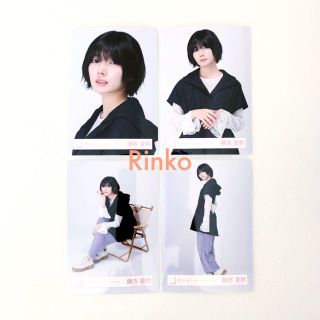 櫻坂46 藤吉夏鈴 2022年 キャンプコーディネート衣装 生写真 4種コンプ(アイドルグッズ)