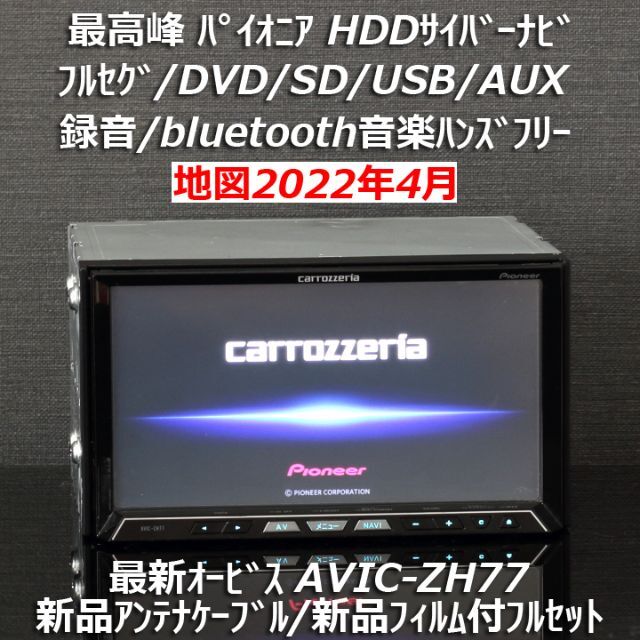 【2023限定セール】 最高級モデル 画像 詳細要確認 CARROZZERIA カロッツェリア CDデッキ DEH-P999 1DIN DSP