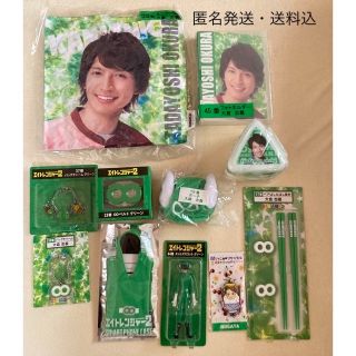 カンジャニエイト(関ジャニ∞)の【未使用品】SUPER EIGHT 大倉忠義くんグッズセット(アイドルグッズ)