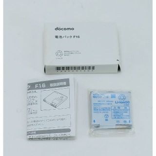 フジツウ(富士通)のFOMA らくらくホンF-01G 用電池 F16 新品(バッテリー/充電器)