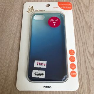 【iPhone8/7 ケース】「染-SO・ME-」 (湖)(iPhoneケース)