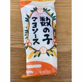 カルディ(KALDI)の【値下げ】カルディ　KALDI 数の子ソース(レトルト食品)