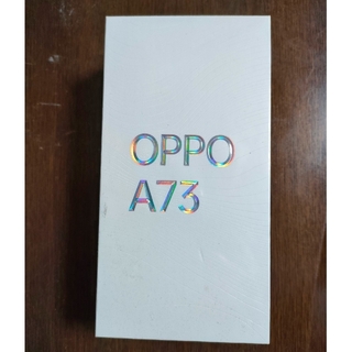 OPPO A73 【新品未開封】