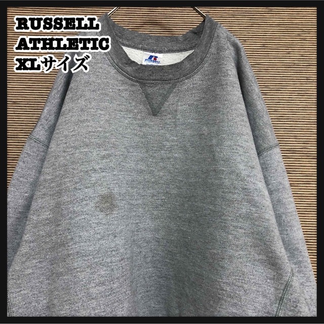 90s  ラッセル XL プルオーバー 刺繍ロゴ ゆるだぼ ビッグシルエット