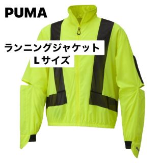 プーマ(PUMA)の新品　ランニングジャケット(ウェア)