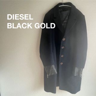 ディーゼルブラックゴールド(DIESEL BLACK GOLD)の【DIESEL BLACK GOLD】ウールチェスターコート M〜Lサイズ(チェスターコート)