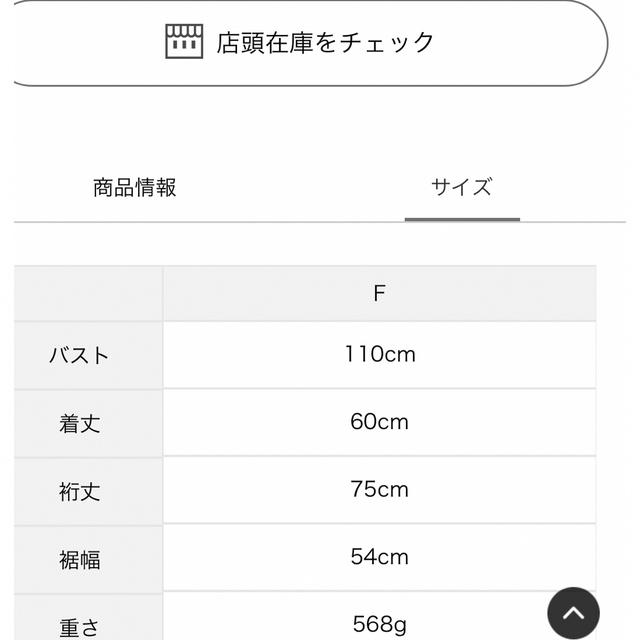 SM2(サマンサモスモス)のノルディック柄ガーディアン レディースのトップス(ニット/セーター)の商品写真