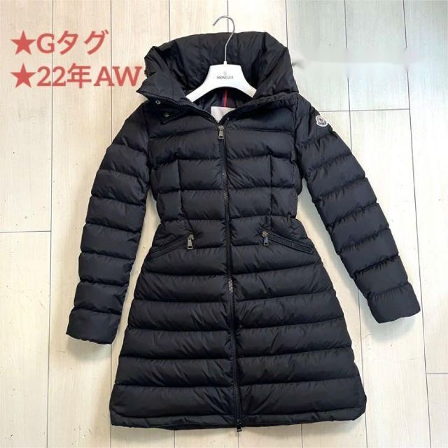 特別訳あり特価】 MONCLER - 極美品 本物・国内正規品 22AW(Gタグ