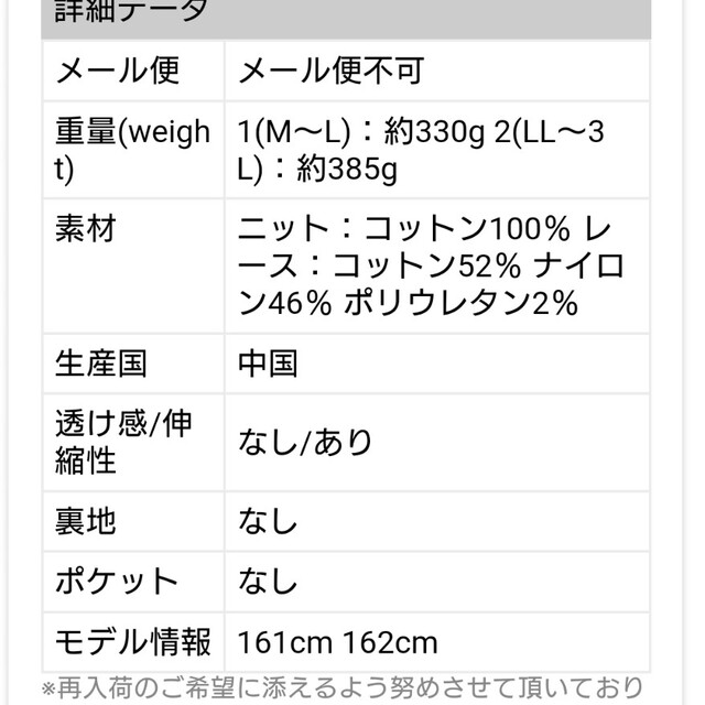 somari(ソマリ)のsomari　ジャガード＆レース切替ニットカーディガン レディースのトップス(ニット/セーター)の商品写真