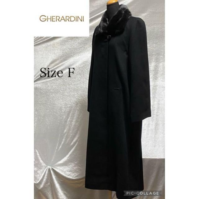 【美品】GHERARDINI ゲラルディーニ　カシミヤ100ロングコート F