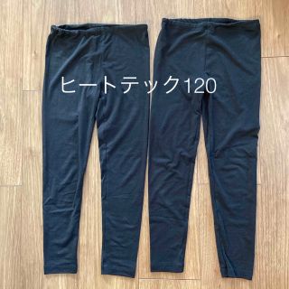 ユニクロ(UNIQLO)のヒートテック120  2枚セット(下着)