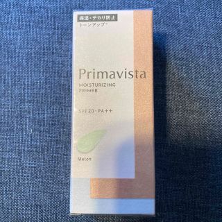 プリマヴィスタ(Primavista)のプリマヴィスタ スキンプロテクトベース 乾燥くずれ防止 メロン(25g)(化粧下地)