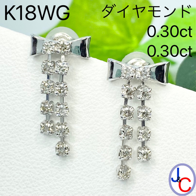 JB-4076】K18WG 天然ダイヤモンド ピアス - アクセサリー JB-4076】K18WG 天然ダイヤモンド ピアス - アクセサリー
