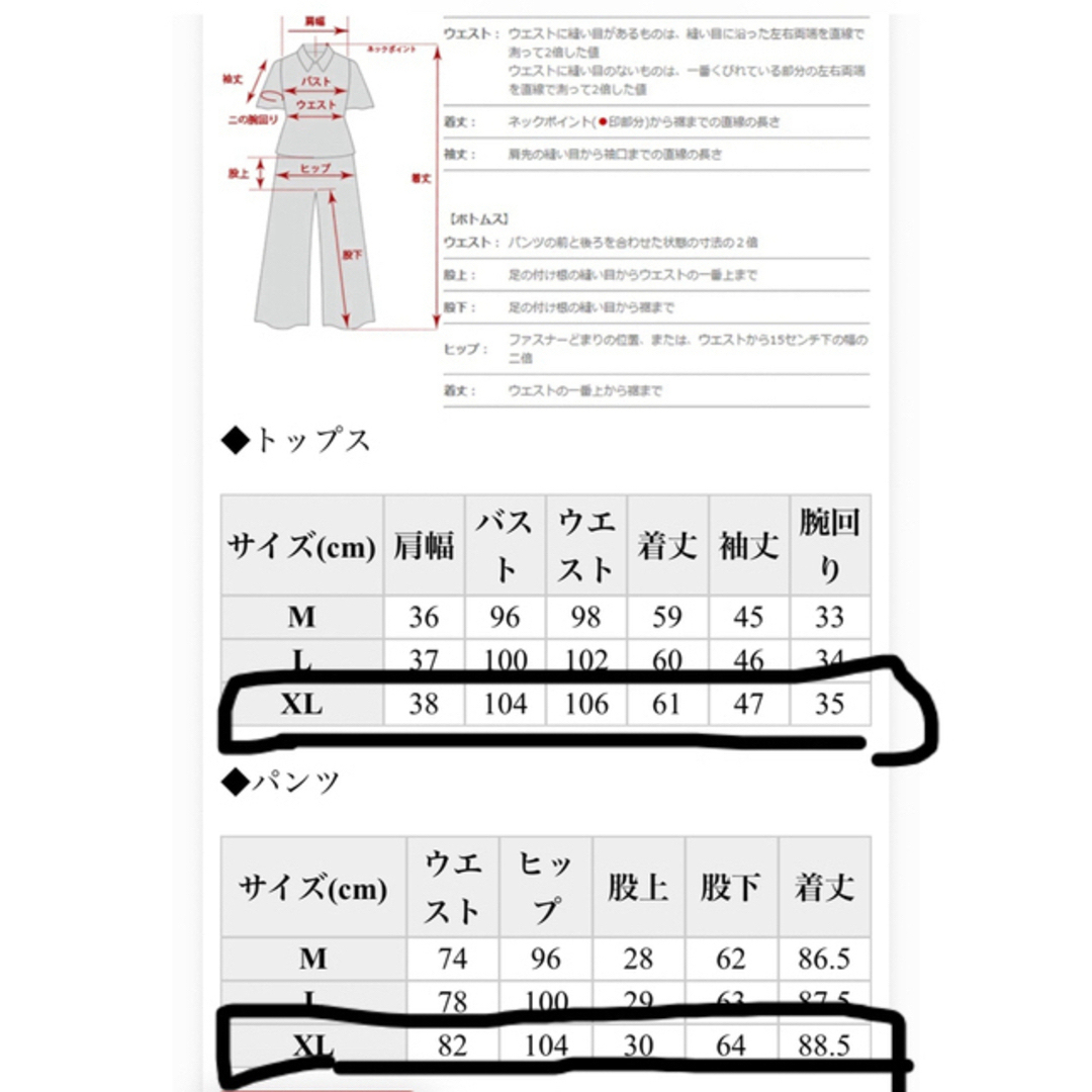 POURVOUS(プールヴー)の【新品未使用】プールヴー　POURVOUS パンツドレス レディースのフォーマル/ドレス(その他)の商品写真