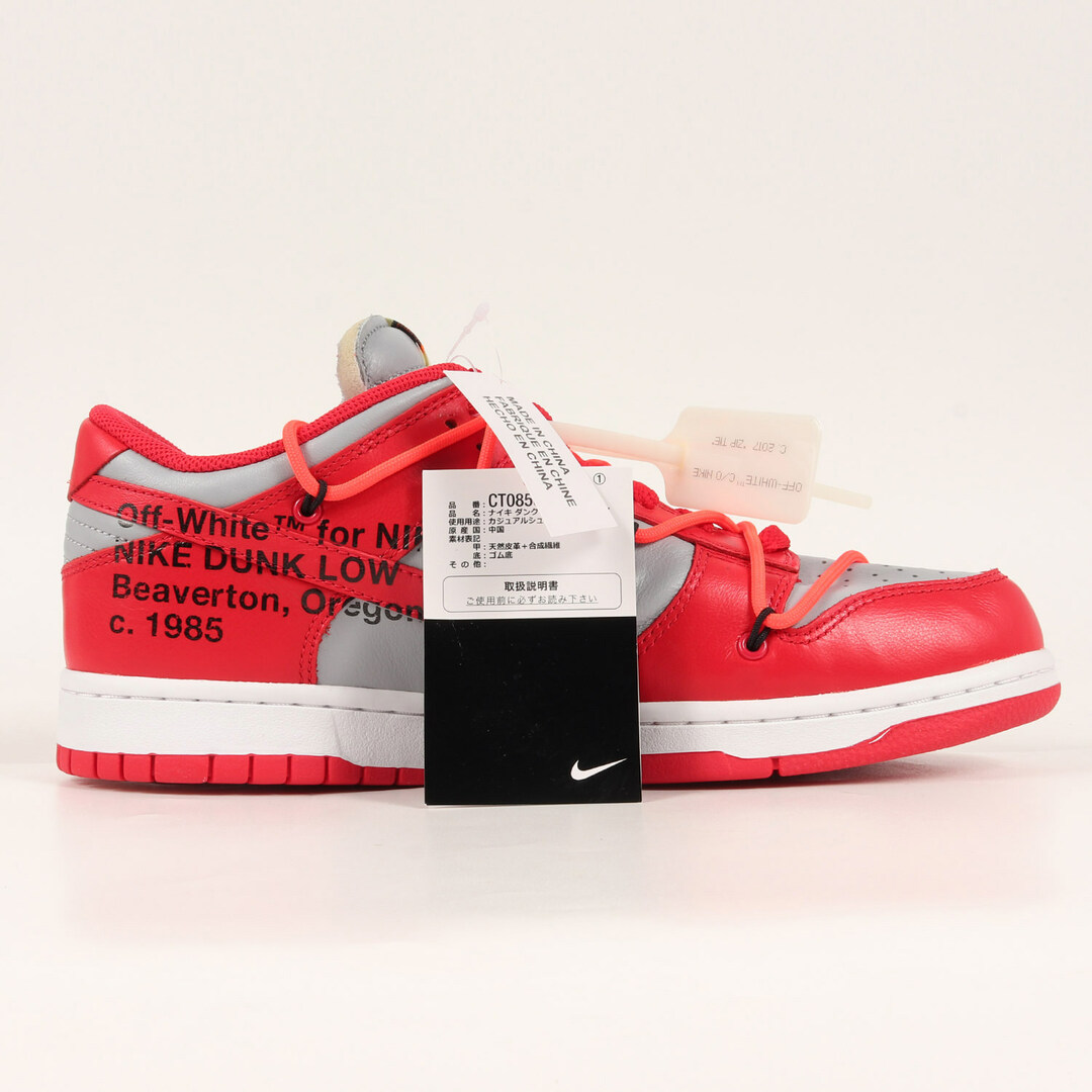 値下げ！off-white NIKE dunk Low ユニバーシティレッド