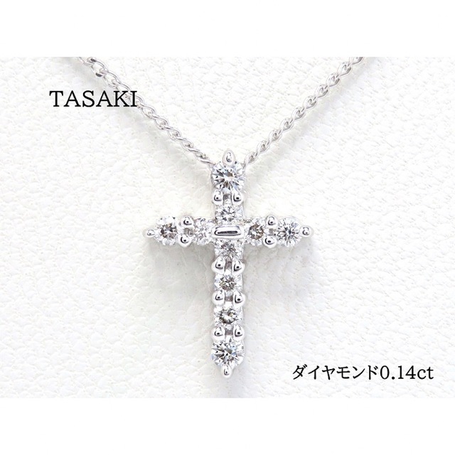 TASAKI タサキ K18 ダイヤモンド0.14ct クロス ネックレス-