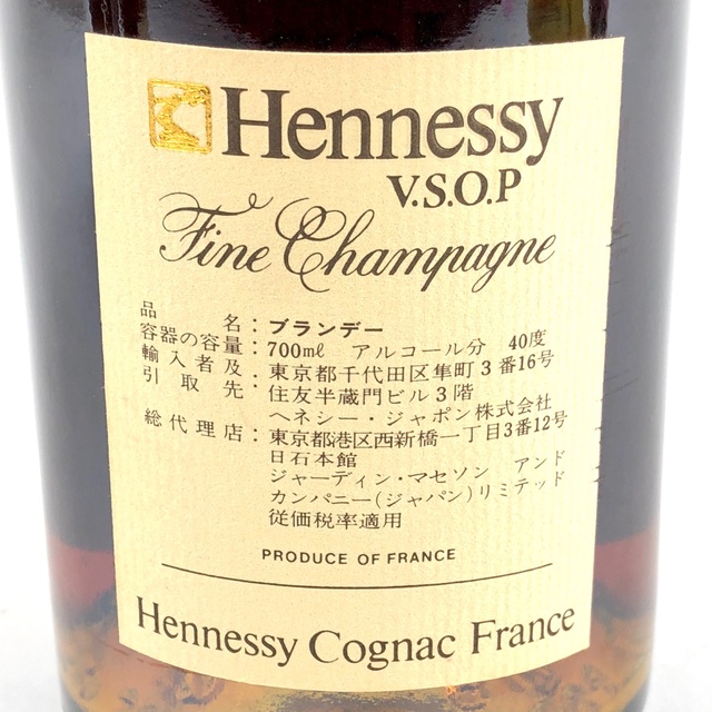 3本 CAMUS Hennessy コニャック 700ml |