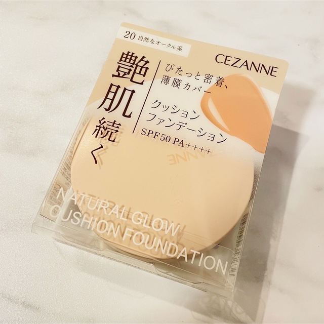 セザンヌ クッションファンデーション20 chateauduroi.co