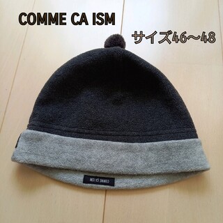 コムサイズム(COMME CA ISM)のベビー帽子46-48　コムサイズム(帽子)