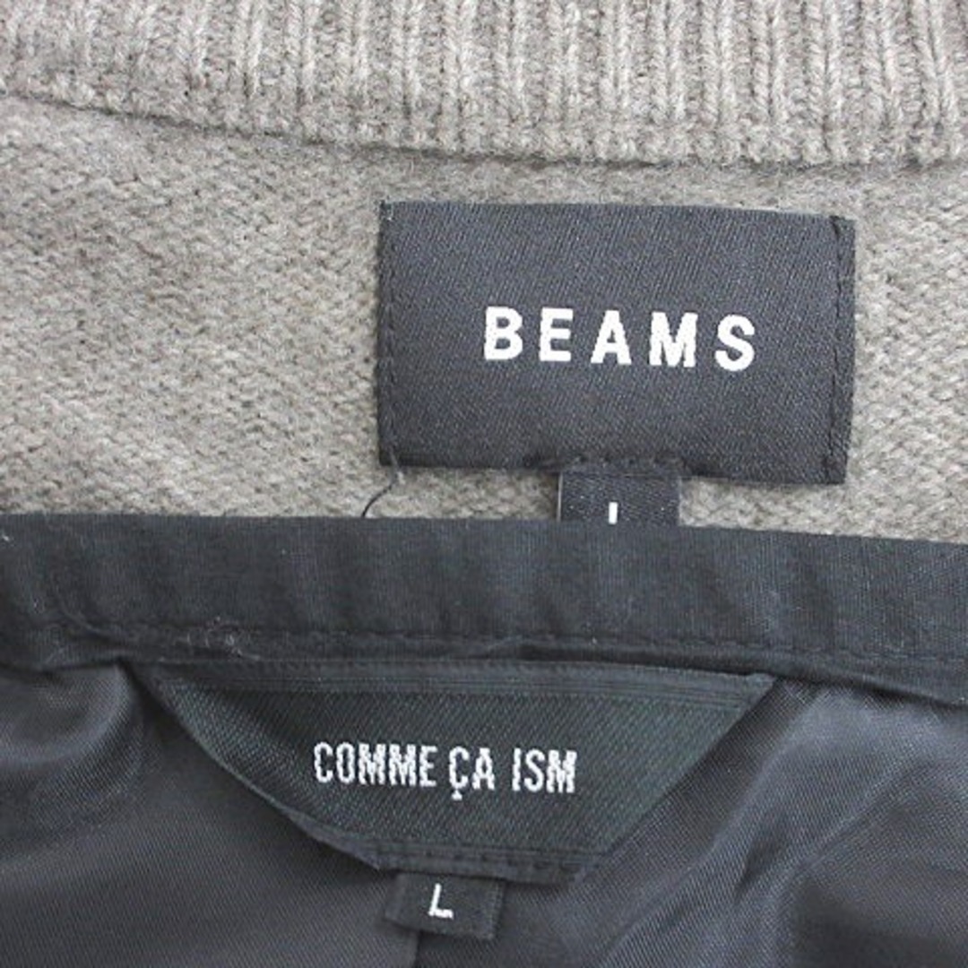 BEAMS(ビームス)のビームス コムサイズム ニット スカート 2枚セット Vネック 長袖 緑 黒 L レディースのトップス(ニット/セーター)の商品写真