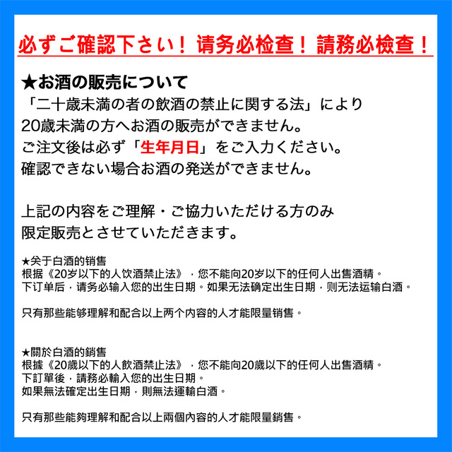 3本 スコッチ 食品/飲料/酒の酒(ウイスキー)の商品写真