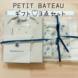 PETIT BATEAU - プチバトーイエローフラワー柄 トップス&靴下の通販 by