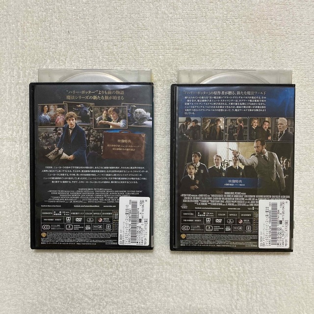 ファンタスティック・ビースト ダンブルドアの秘密 ハリーポッター ファンタスティックビースト ブルーレイ DVD セット 2枚組 Blu-ray ハリー・ポッター 日本語 英語 ハリーポッター 全巻セット リターン・トゥ・ホグワーツ