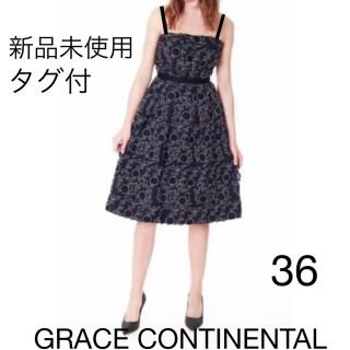 グレースコンチネンタル(GRACE CONTINENTAL)の新品未使用タグ付【GRACE CONTINENTAL】ワンピース(ひざ丈ワンピース)